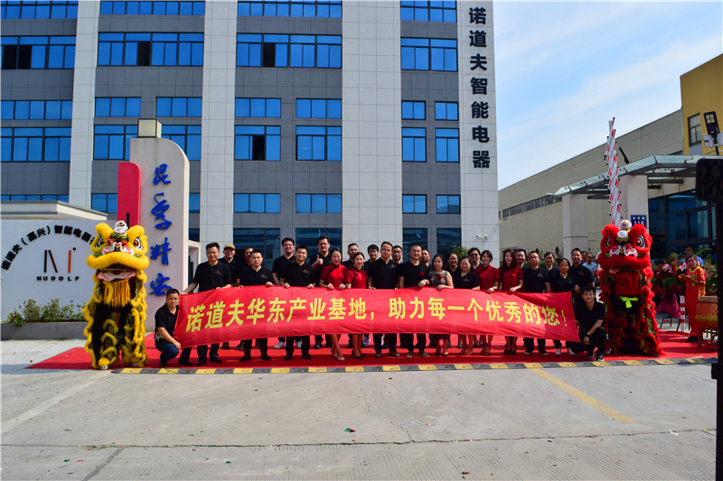 诺道夫嘉兴生产基地 (3).JPG